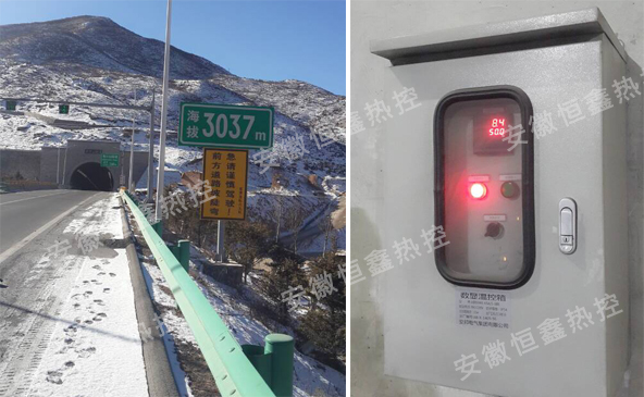 道路电麻豆少妇高清无码专区带控制系统